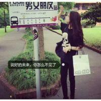他很美 不要ヌか任何亽脱離