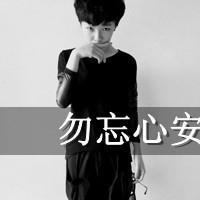 我爱你，对不起，再见。 时间才是世间最好的良