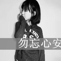 我爱你，对不起，再见。 时间才是世间最好的良