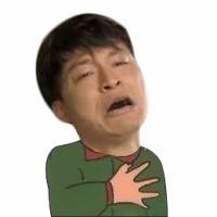 心塞 是我不优秀，不是爱情