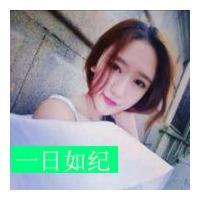夏季我爱你 你别难过只管迈开步子
