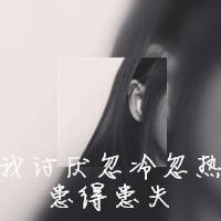 O(∩_∩)O 开始、就意味着结束∥