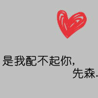 老爸您辛苦了祝您生日