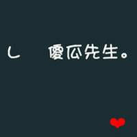 老爸您辛苦了祝您生日