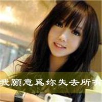 我们爱到海枯石烂好不好？ 我伤心的时候，难过的