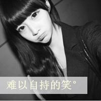 我们爱到海枯石烂好不好？ 我伤心的时候，难过的