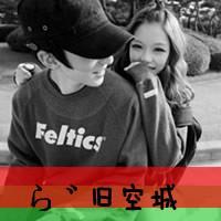 我们爱到海枯石烂好不好？ 我伤心的时候，难过的