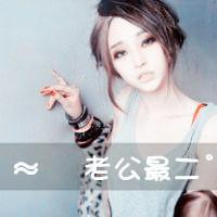 我们爱到海枯石烂好不好？ 我伤心的时候，难过的