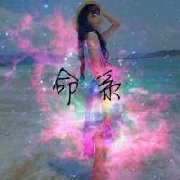 不梦就不痛 别拿我对你的爱、当成