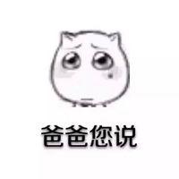 你他妈的听不听 过多的思念只能化作瞎