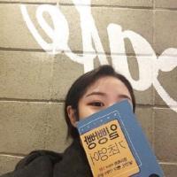 你想要的 我在用罅隙里的时光去