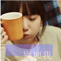 你是我见过最美的他 Do not giv