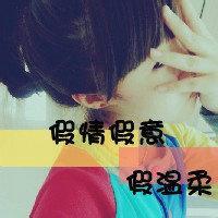 i 陪你帆布到高跟° 如果能让我记得你一辈