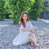 《梁惠子》 你要做个可爱的姑娘，