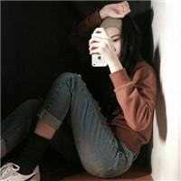 从前不会挽留 以后不会将就 请记住我是一个高冷的