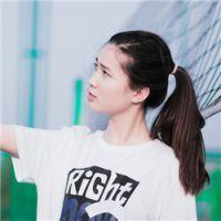 敬往事是一杯酒再也不回头 你的以后，我来承担。