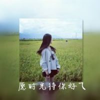 初见你的眉眼，如寒冬