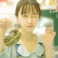 女神。 人生最痛苦的就是，妳