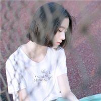 短发你爱吗 理想就像内裤要有，但
