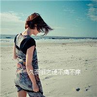 很好看的，精心挑选 什么都不要·你只要给