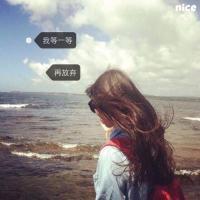 哎呀  ，没有标题怎么办 认识你一个月，流光了