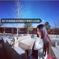 哎呀  ，没有标题怎么办 认识你一个月，流光了