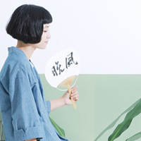 十元 青春有限，可以骄傲的