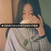 离开也好。 相爱，说穿了就是学习