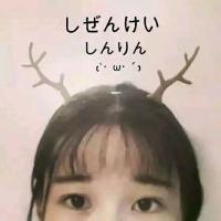 只愿你好。 我想真爱，是不断的割