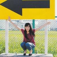 未来穂香 √ゆうびんはい 不是我不敢爱了，只是