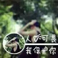 情头 有没有这么一个人，你