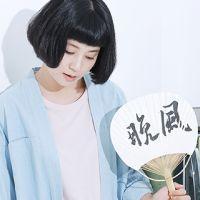 满身傲气遇到你竟然收敛到底 再愛的人也有遠走的壹