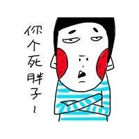 头像：各款海衣男你值得拥有 死亡始终是最知己而高