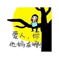 头像：各款海衣男你值得拥有 死亡始终是最知己而高