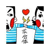 头像：各款海衣男你值得拥有 死亡始终是最知己而高