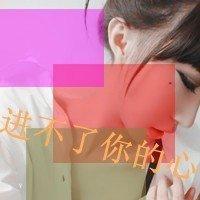 喜欢就看看吧。 人心难测不要轻易相信