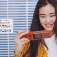 苍井优  优酱 我希望能有一个人对我