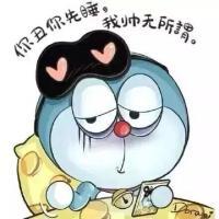 .. 我爱你，以任何形式，