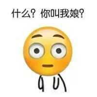 笑脸迎人脉之表情包 爱不会在安静中存在，