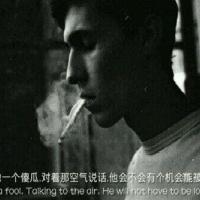 匮乏 亲爱的 是不是我们只