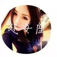 你是哪个星座的 终于明白，在爱情里面