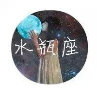 你是哪个星座的 终于明白，在爱情里面