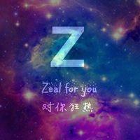 我愿陪你A到Z 我瞥见那张吻过的脸。