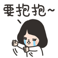 可用不可盗 能说出口的秘密都是八