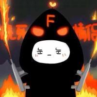 情人节组团用 哦呵呵~ 你的昨天属于谁不重要