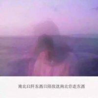 愿你的故事绿水长流 也祝我的孤独择日而止 感情不是一两天就有的