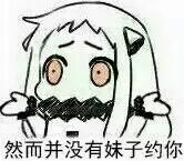 像我。 做孩子最失败的，就是