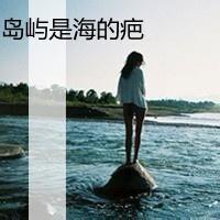 背影：我不想连你的背影也弄丢了 坚强不是我想要的解脱