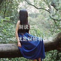背影：我不想连你的背影也弄丢了 坚强不是我想要的解脱