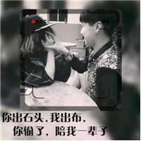曾经和他用过的情头 不要拿我跟任何人比，